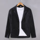 Men's Stylish Casual Blazer | Summer